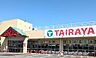 周辺：TAIRAYA吉野町店 徒歩8分。 570m