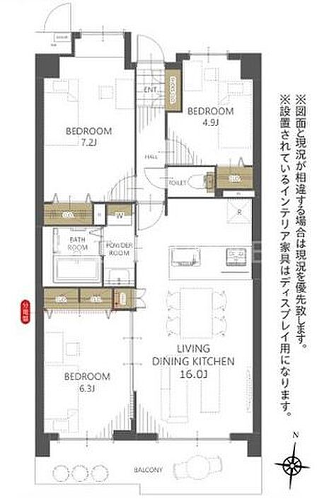 3LDK・南向き・7階・眺望陽当り良好☆