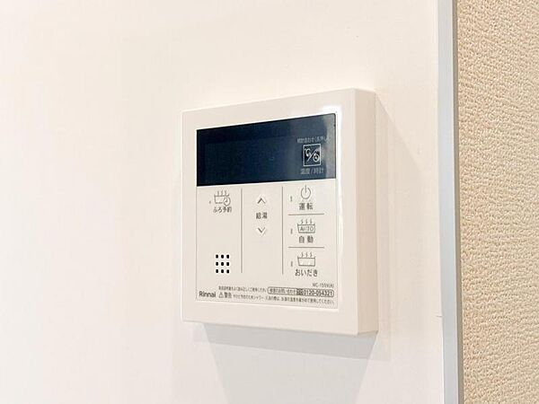 設備を拡大表示