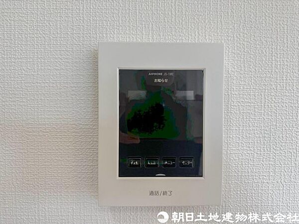 設備を拡大表示