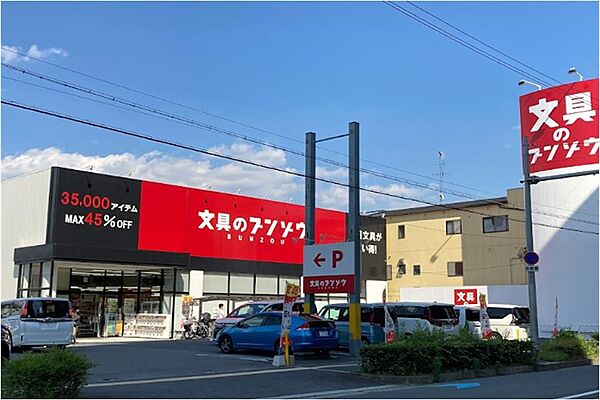 レオパレス山本 105｜大阪府八尾市桜ヶ丘3丁目(賃貸マンション1K・1階・19.87㎡)の写真 その22