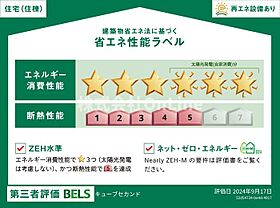 QUBE.2ND 205 ｜ 大阪府八尾市西木の本1丁目31-1の一部（賃貸アパート1LDK・2階・47.00㎡） その4