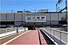 周辺：【駅】近鉄八尾まで1037ｍ