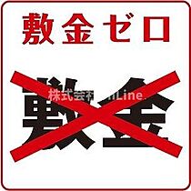 ヴィラロイヤルシティーI・II ？201 ｜ 大阪府八尾市長池町2丁目83-30（賃貸アパート1LDK・2階・45.00㎡） その14