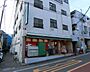 周辺：【デパート】まいばすけっと目黒本町4丁目店まで531ｍ