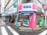 その他：ココカラファイン池尻大橋店