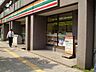 周辺：セブンイレブン板橋熊野町店 165m