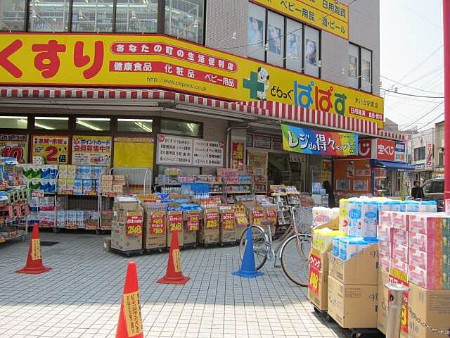 周辺