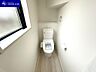 トイレ：清潔感のあるトイレです♪
