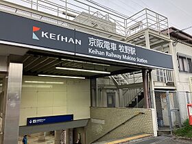 牧野団地 2棟 4階 307号 ｜ 大阪府枚方市牧野北町6 2棟（賃貸マンション2LDK・4階・45.84㎡） その20