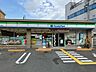 周辺：ファミリーマート寝屋川三井南店  