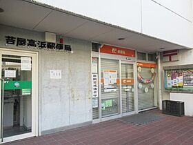 兵庫県芦屋市高浜町（賃貸マンション2LDK・2階・57.76㎡） その28