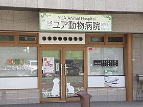 レジデンスアゼリア  ｜ 兵庫県神戸市垂水区仲田3丁目（賃貸マンション1R・3階・21.60㎡） その25