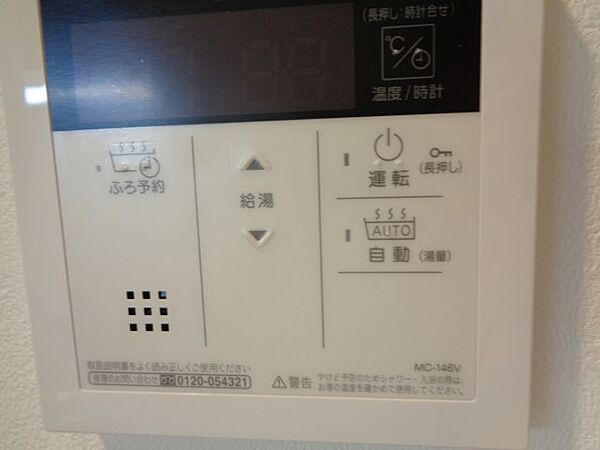 画像22:浴室乾燥機のコントローラーです