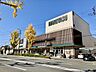 周辺：マルヤス 南春日丘店 720m