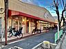 周辺：バリュー100 茨木太田店 2190m