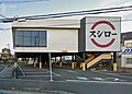 スシロー 高槻...