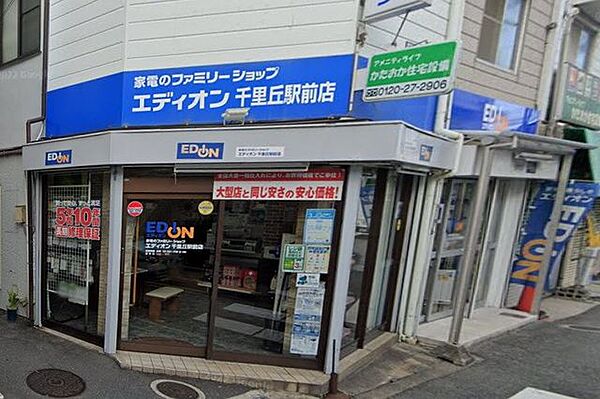 周辺を拡大表示