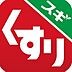 周辺：スギドラッグ 南千里駅前店 530m