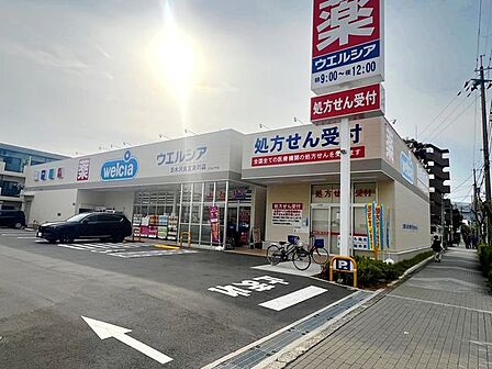 ウェルシア茨木沢良宜東町店 400m
