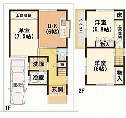 中古戸建　鳥飼新町2丁目