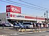 周辺：ココカラファイン 千里丘店 840m