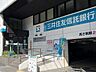 周辺：三井住友信託銀行茨木支店 380m