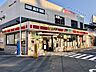 周辺：デイリーヤマザキ 茨木沢良宜駅前店 980m