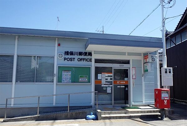 画像18:揖保川郵便局（524m）