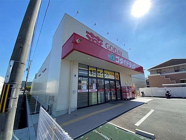 兵庫県姫路市佃町(賃貸マンション1DK・3階・32.09㎡)の写真 その19