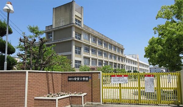 画像19:姫路市立安室小学校（1131m）