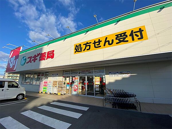 リヴィエール・デュアルA ｜兵庫県姫路市四郷町東阿保(賃貸アパート2LDK・2階・58.64㎡)の写真 その16