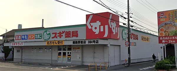 兵庫県姫路市飾東町佐良和(賃貸アパート2LDK・2階・58.60㎡)の写真 その20