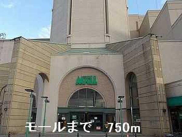 兵庫県姫路市北今宿２丁目(賃貸マンション2LDK・2階・53.73㎡)の写真 その19