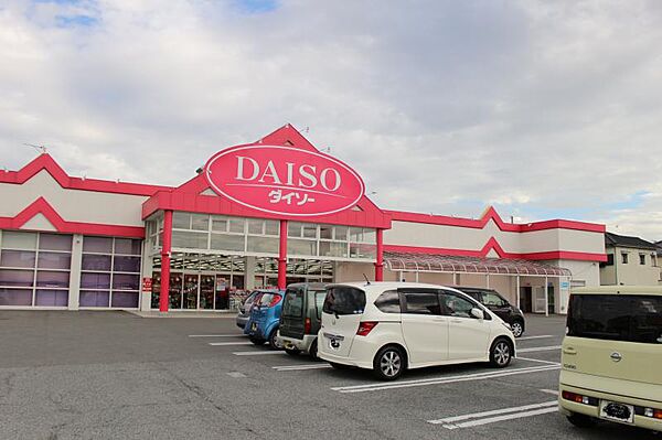 周辺：DAISO 太子店（2529m）