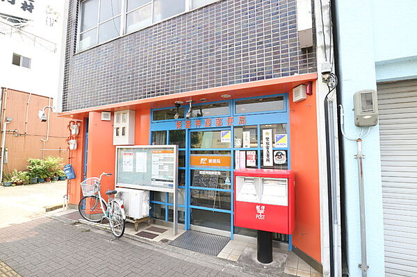 画像16:姫路神屋郵便局（3217m）