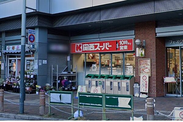 画像17:関西スーパー フェスタ立花店（394m）
