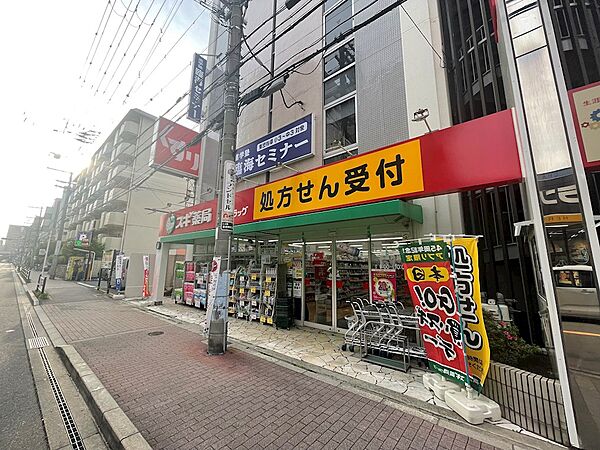 画像17:スギ薬局江坂調剤店（148m）