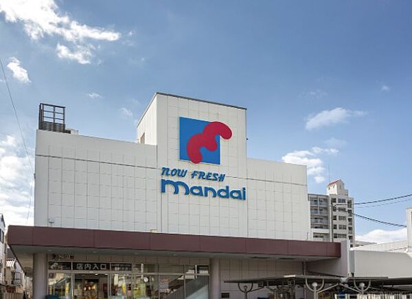 画像18:mandai（万代） 下新庄店（2105m）