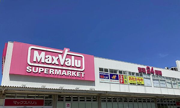 画像16:Maxvalu（マックスバリュ） 淀川三国店（4672m）