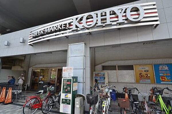 画像18:KOHYO阪急園田店（1613m）