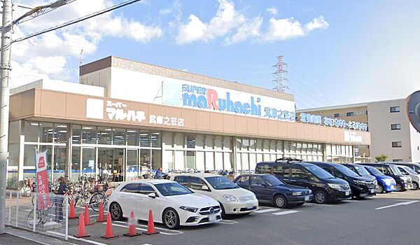 画像13:マルハチ 武庫之荘店（664m）