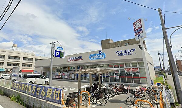 画像18:ウエルシア尼崎武庫元町店（1604m）