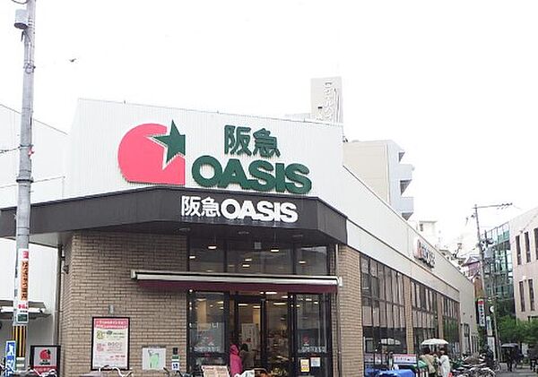 画像28:阪急オアシス 淡路店（1840m）