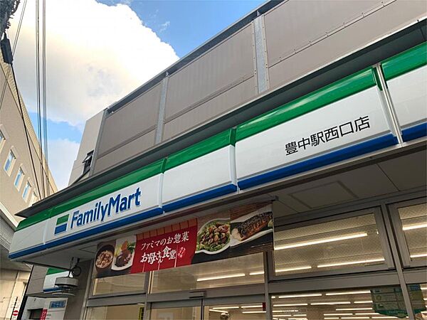 画像14:ファミリーマート 豊中駅西口店（415m）