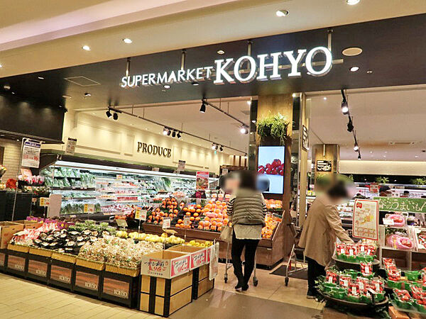 画像20:KOHYO SENRITO店（874m）