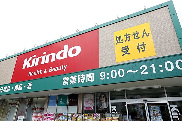 大阪府摂津市庄屋１丁目(賃貸アパート1K・1階・28.25㎡)の写真 その27