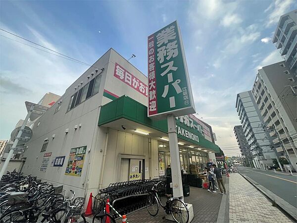 画像20:業務スーパー TAKENOKO 江坂店（636m）