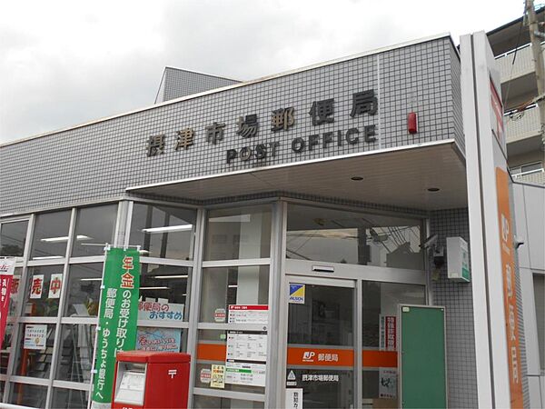 画像20:摂津市場郵便局（510m）
