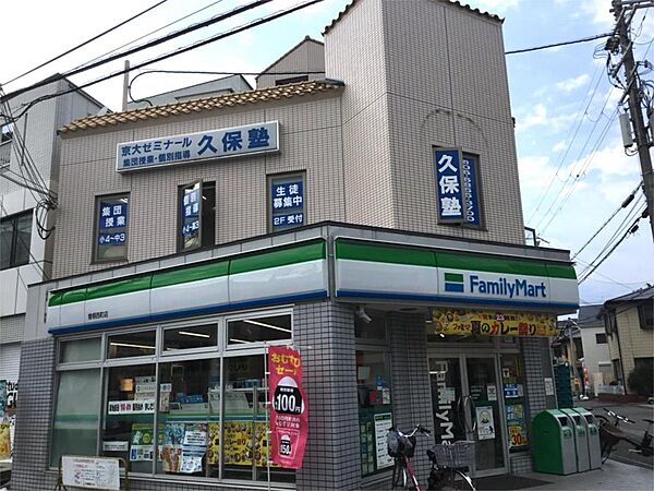 画像10:ファミリーマート 曽根西町店（860m）